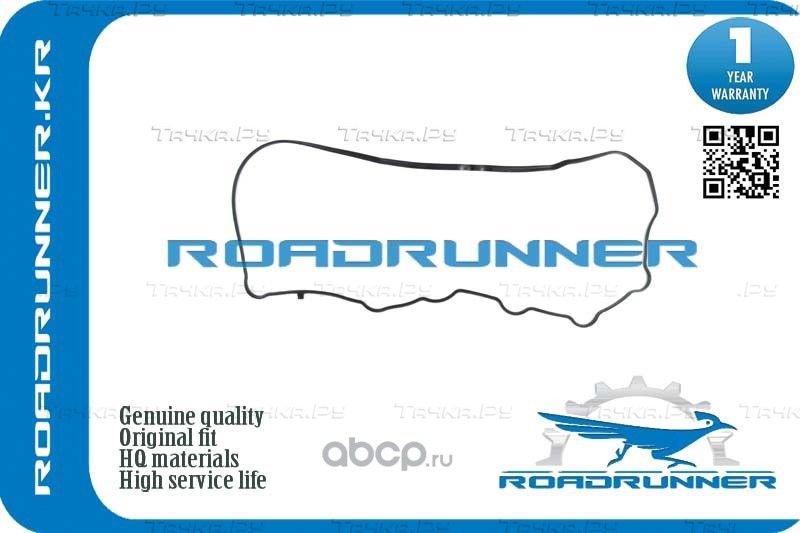 Прокладка клапанной крышки (Roadrunner). Артикул RR1121336020