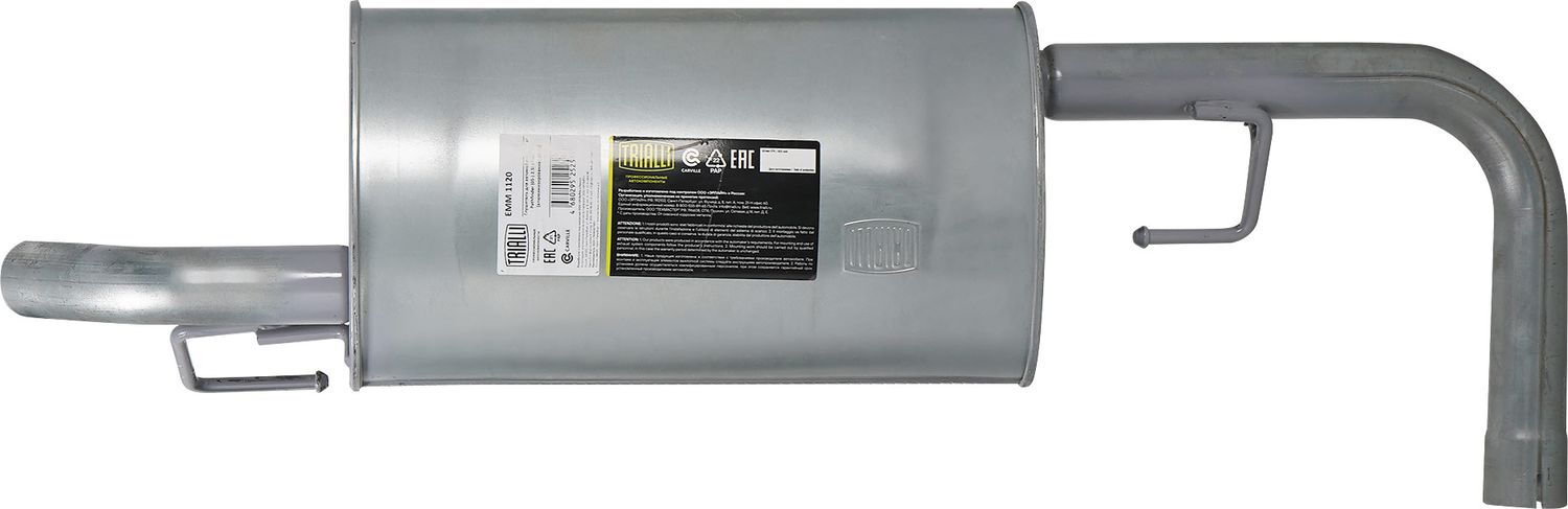 Глушитель (задняя часть) Trialli. Артикул EMM 1120