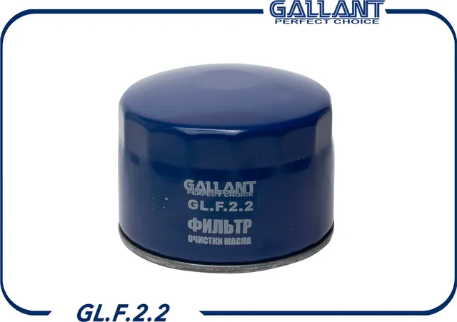 Фильтр масляный (Gallant). Артикул GL.F.2.2