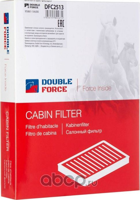 Фильтр салона AC-984 DFC2513 Double Force Double Force. Артикул DFC2513