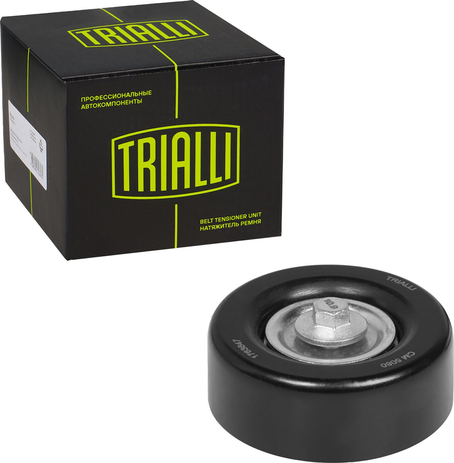 Направляющий (ведущий) ролик приводного поликлинового ремня Trialli. Артикул CM 5080