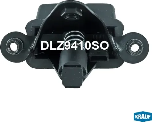 Замок багажника (Krauf). Артикул DLZ9410SO