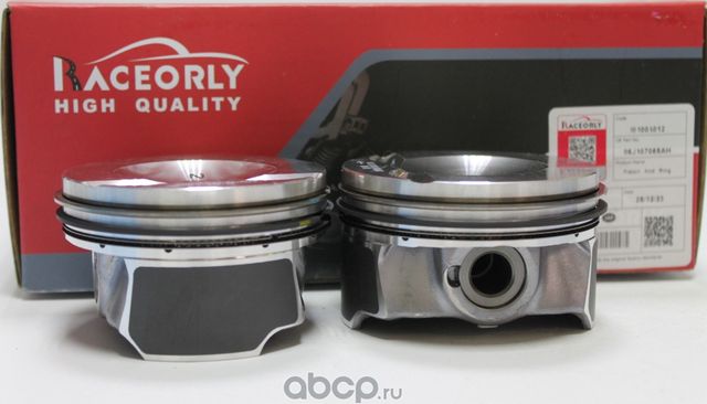 Комплект поршней GEN2 2.0 tfsi (палец 21мм) (Raceorly). Артикул I01001012