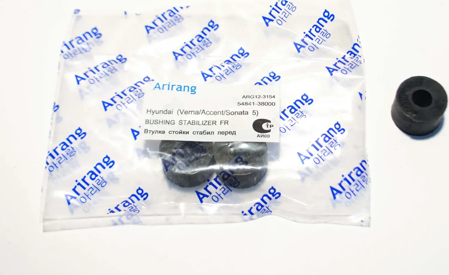 Втулка стабилизатора (Arirang). Артикул ARG12-3154