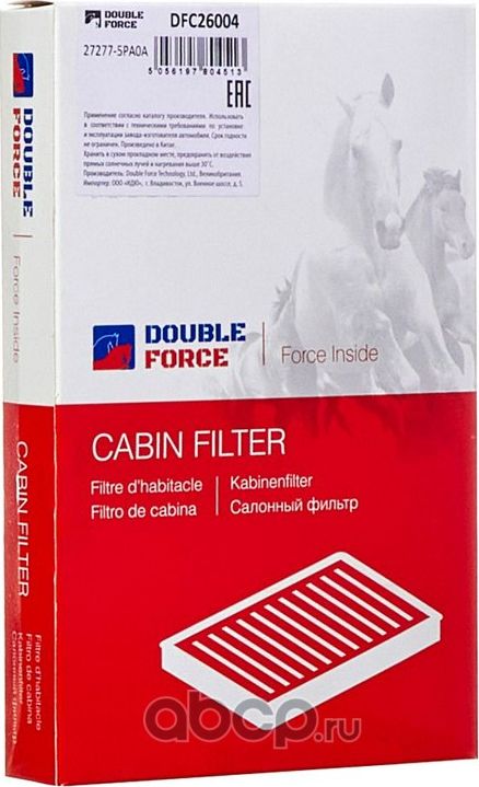 Фильтр салонный DOUBLEFORCE (Double Force). Артикул DFC26004