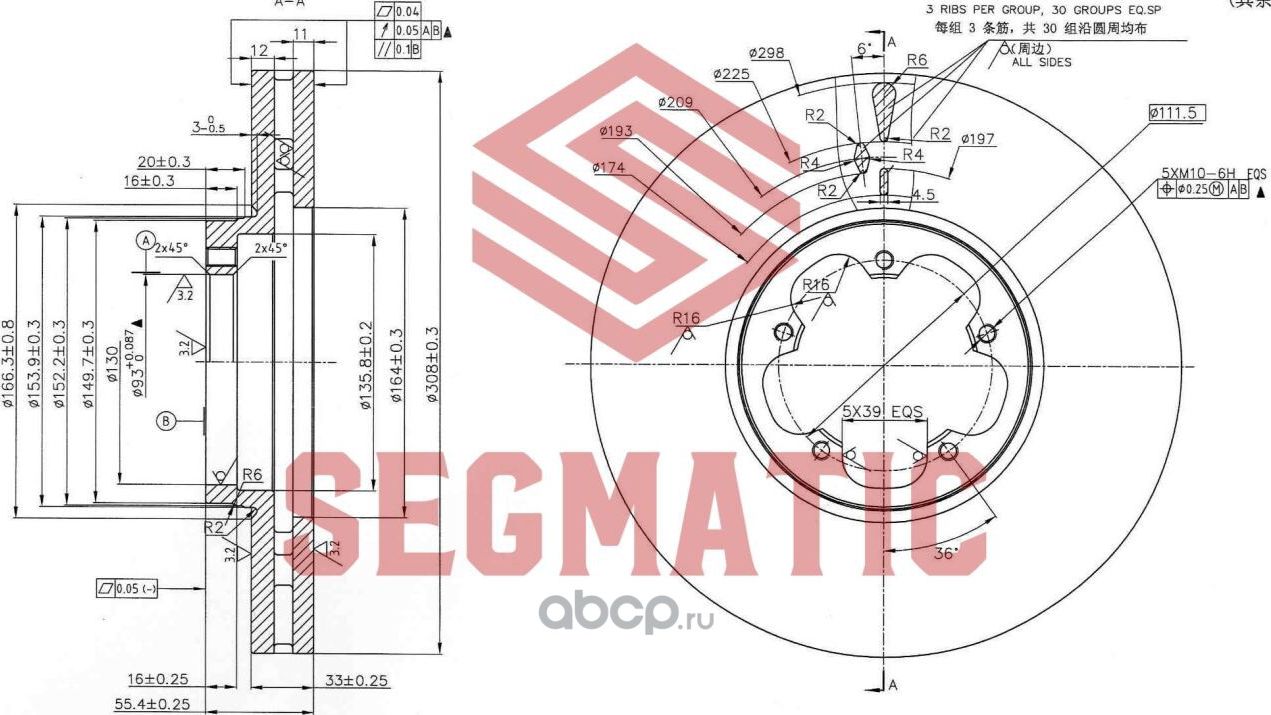 ДИСК ТОРМОЗНОЙ (Segmatic). Артикул SBD30093387
