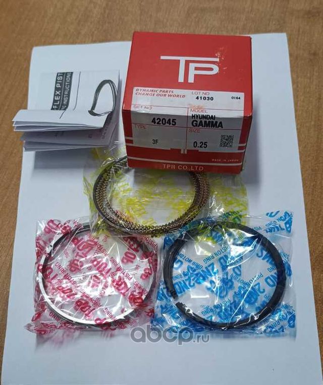 Кольца поршненые комплект на двигатель GAMMA (TP). Артикул 42045025