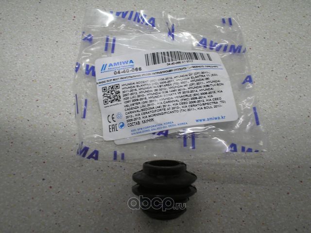 ПЫЛЬНИК ВТУЛКИ НАПРАВЛЯЮЩЕЙ СУППОРТА ТОРМОЗНОГО ПЕ (Amiwa). Артикул 0440066