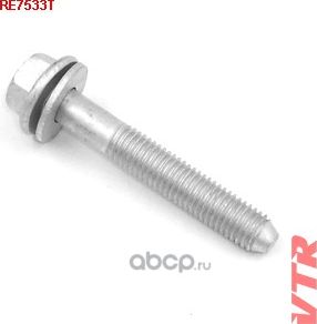 Болт кронштейна балки (VTR). Артикул RE7533T