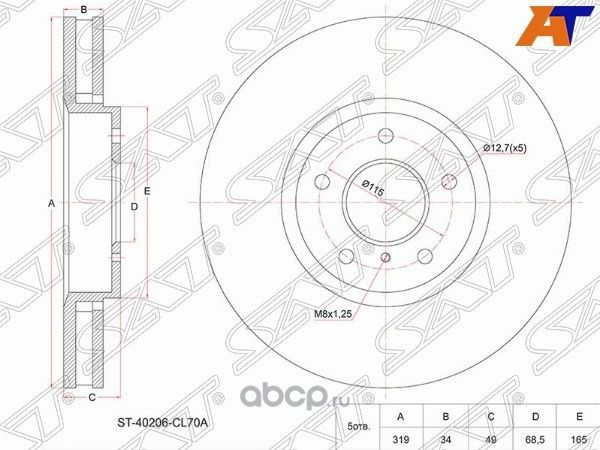 ДИСК ТОРМОЗНОЙ ПЕРЕДНИЙ INFINITI FX3545 05- FX50 (SAT). Артикул ST40206CL70A