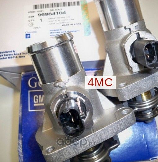 Термостат General Motors. Артикул 96984104