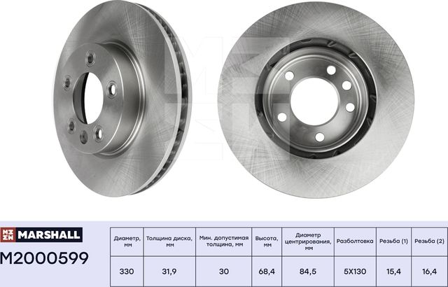 Тормозной диск передн. правый Porsche Cayenne I (957) 06- VW Touareg I, II 02 (Marshall). Артикул M2000599