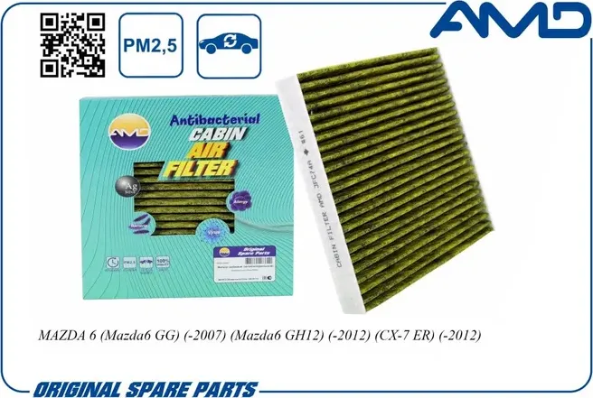 Фильтр салона (AMD). Артикул AMD.JFC74A