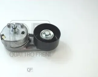НАТЯЖИТЕЛЬ ПРИВОДНОГО РЕМНЯ В СБОРЕ (Quattro Freni). Артикул QF31P00280