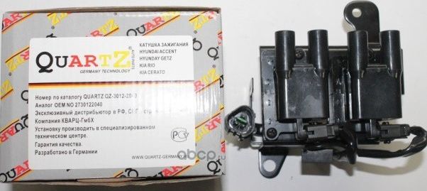 КАТУШКА ЗАЖИГАНИЯ HYUNDAI QUARTZ. Артикул QZ30122040