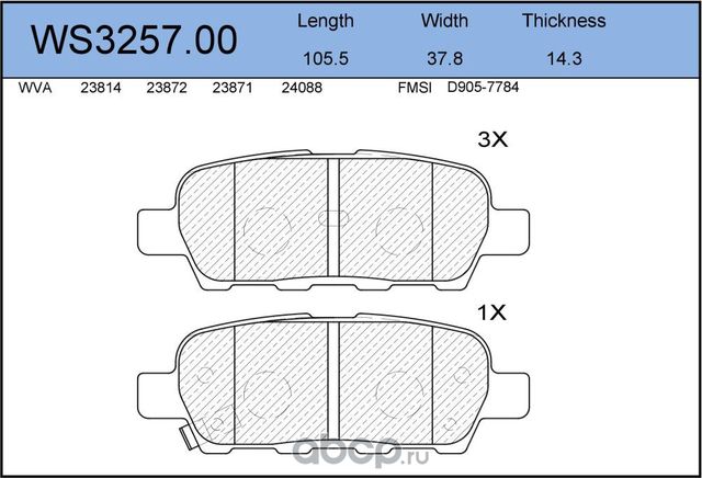 Колодки тормозные дисковые | зад | (Jeenice). Артикул ws325700