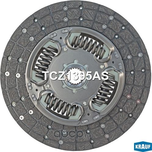 Диск ведомый Krauf. Артикул TCZ1395AS