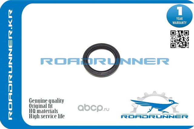 САЛЬНИК ВАЛА КОЛЕНЧАТОГО ПЕРЕДНИЙ (Roadrunner). Артикул RR2142133114