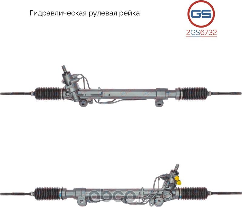 Рулевая рейка Toyota Land Cruiser Prado 120 2003-2010,Toyota FJ Cruiser 2006-201 (GS). Артикул 2GS6732