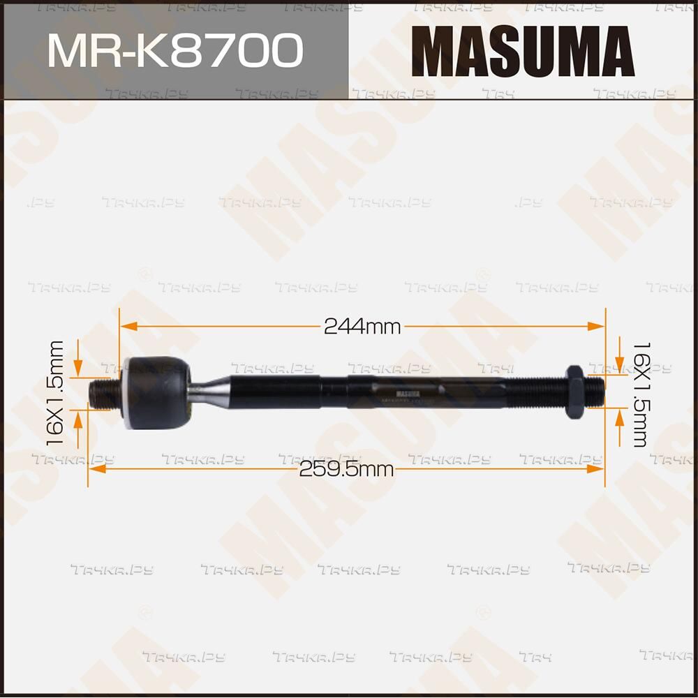 Рулевая тяга Masuma. Артикул MR-K8700