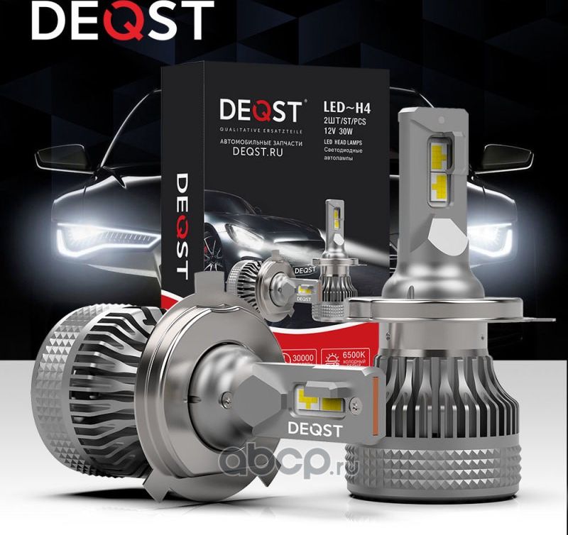 ЛАМПА СВЕТОДИОДНАЯ H4 LED STANDART LINE 12В 30ВТ 6 (Deqst). Артикул 233001