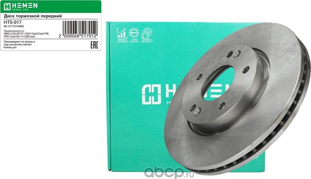 Диск тормозной передний Hyundai ix20,i30 07>19, Kia Ceed, PRO Ceed 06>14, диам. (Hemen). Артикул HTS017