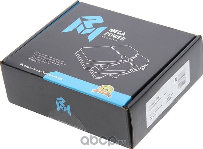 Колодки тормозные OPEL Corsa FIAT Albea передние (4шт.) MEGAPOWER Megapower. Артикул 35033119