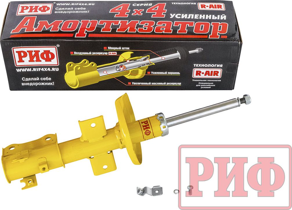 Амортизатор РИФ (R-AIR) усиленный передний штатный на Syzuki Vitara 2 JT 2005-2015, под лифт до 40 мм. Артикул SA249
