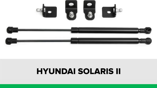 Амортизаторы (упоры) капота Pneumatic для Hyundai Solaris II 2017-2020 2020-2024. Артикул KU-HY-SL02-00