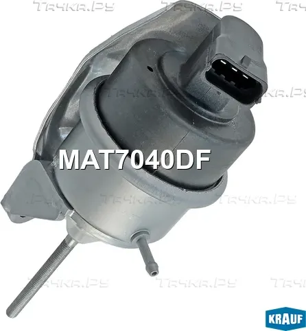 Актуатор турбокомпрессора Krauf. Артикул MAT7040DF