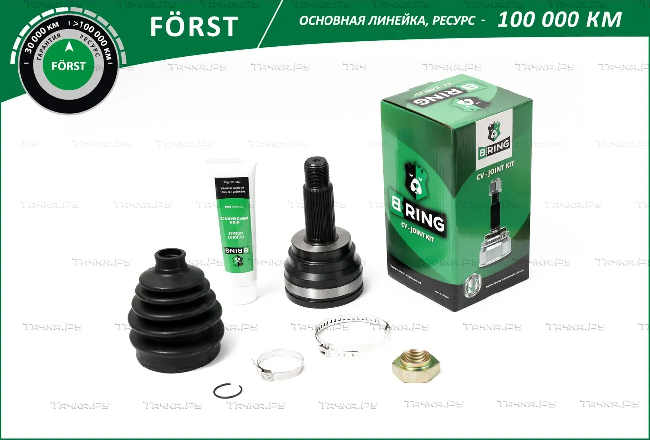 Шрус BMW X5 (07-)  X6 (08-) (наруж.) [30/33] (BOC1102) B-RING FORST. Артикул boc1102