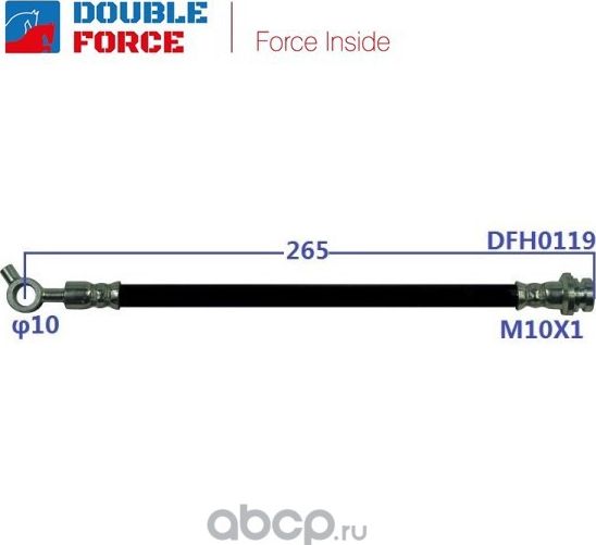 Шланг тормозной Double Force Double Force. Артикул DFH0119