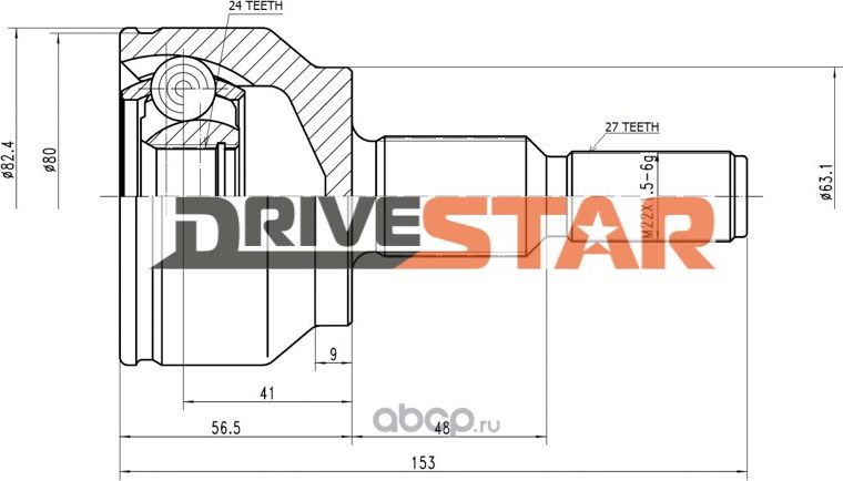 ШРУС НАРУЖНЫЙ 24x63x27 (Drivestar). Артикул OCEFD1002F