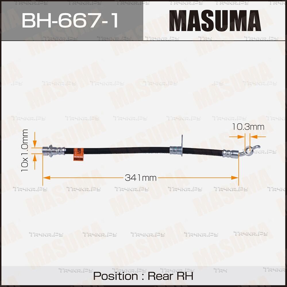 Тормозной шланг Masuma задний правый для Toyota Auris II 2012-2018. Артикул BH-667-1