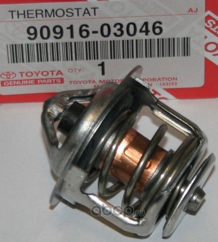 Термостат Toyota. Артикул 9091603046