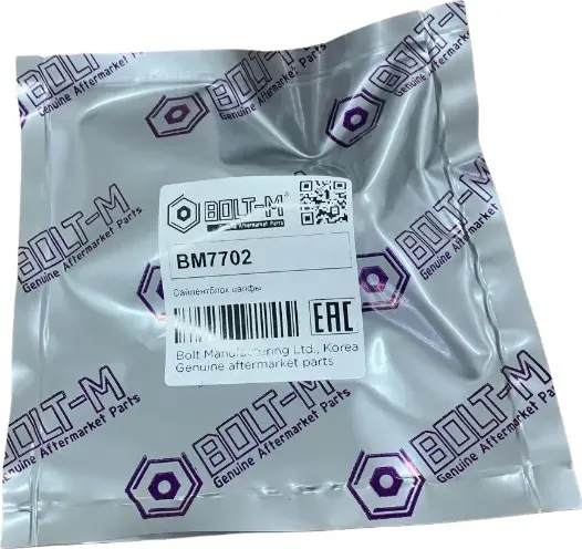 Сайлентблок цапфы (Bolt-M). Артикул BM7702