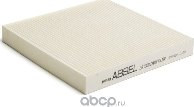 Фильтр салонный (Absel). Артикул LA2358