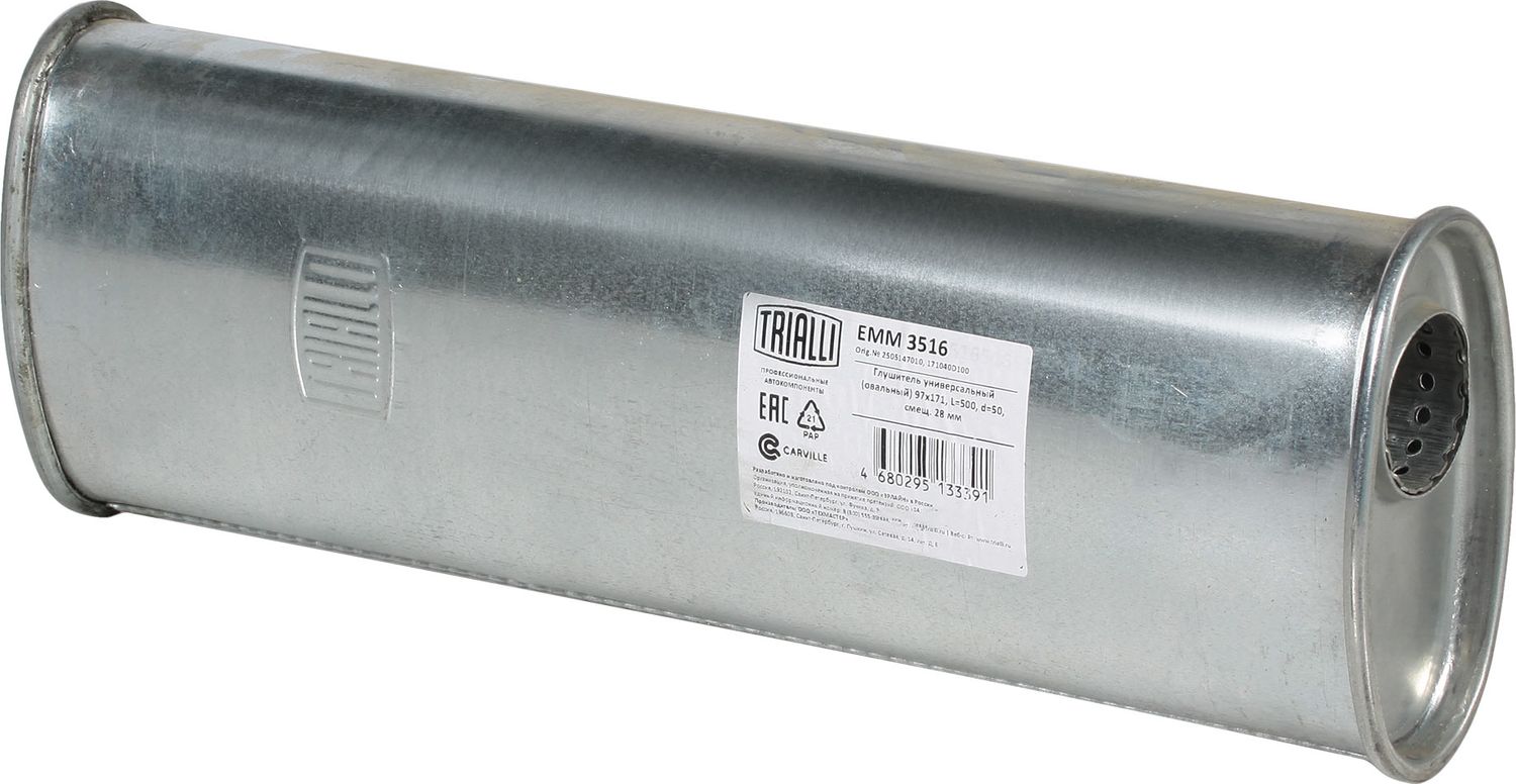 Глушитель Trialli. Артикул EMM 3516