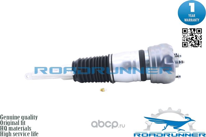 Амортизатор пневмоподвески (Roadrunner). Артикул RR41231AS