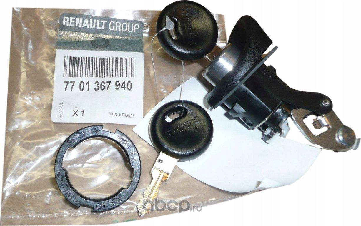 Замок багажника Renault. Артикул 7701367940