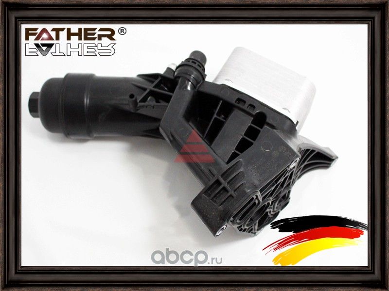 Корпус масляного фильтра в сборе (Father). Артикул F2039R76