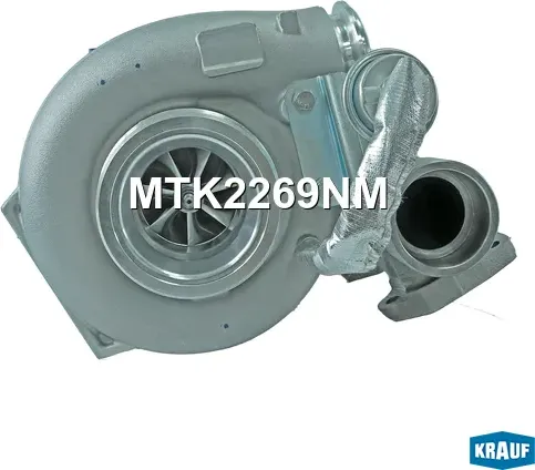 Турбокомпрессор (Krauf). Артикул MTK2269NM