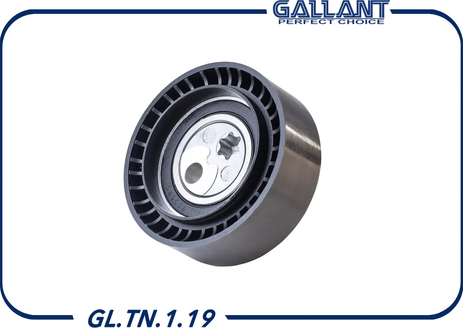 Ролик натяжителя приводного ремня 8450006996 GL.TN.1.19 Lada Vesta, X-Ray (Gallant). Артикул GLTN119