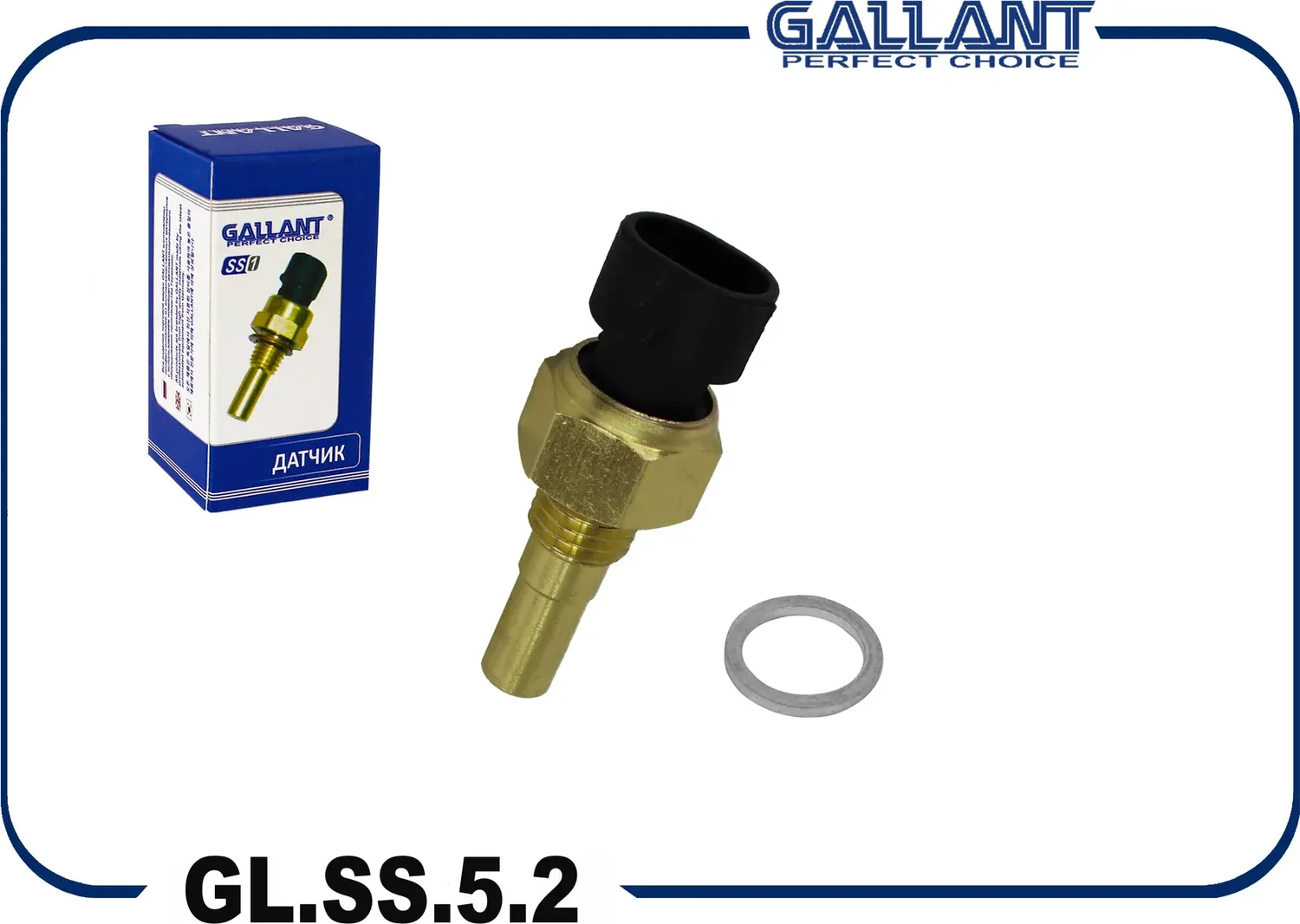 Датчик темп ры охлаждающей жидкости 2112 3851010 GL SS 5 2 (Gallant). Артикул GLSS52