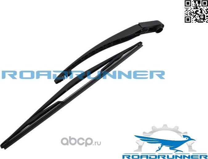 Щетка стеклоочистителя каркасная задняя с рычагом (Roadrunner) Roadrunner. Артикул RR405R1