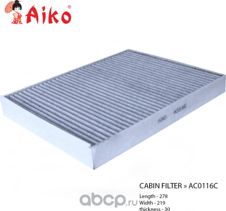 Фильтр салона AUDI Q7 (2005-2009) (7H0819631A) угольный (Aiko). Артикул AC0116C