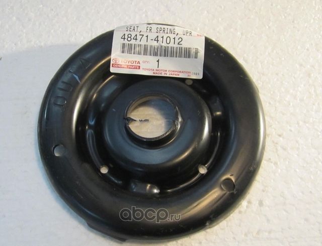 Опора (чашка, тарелка) пружины Toyota. Артикул 4847141012