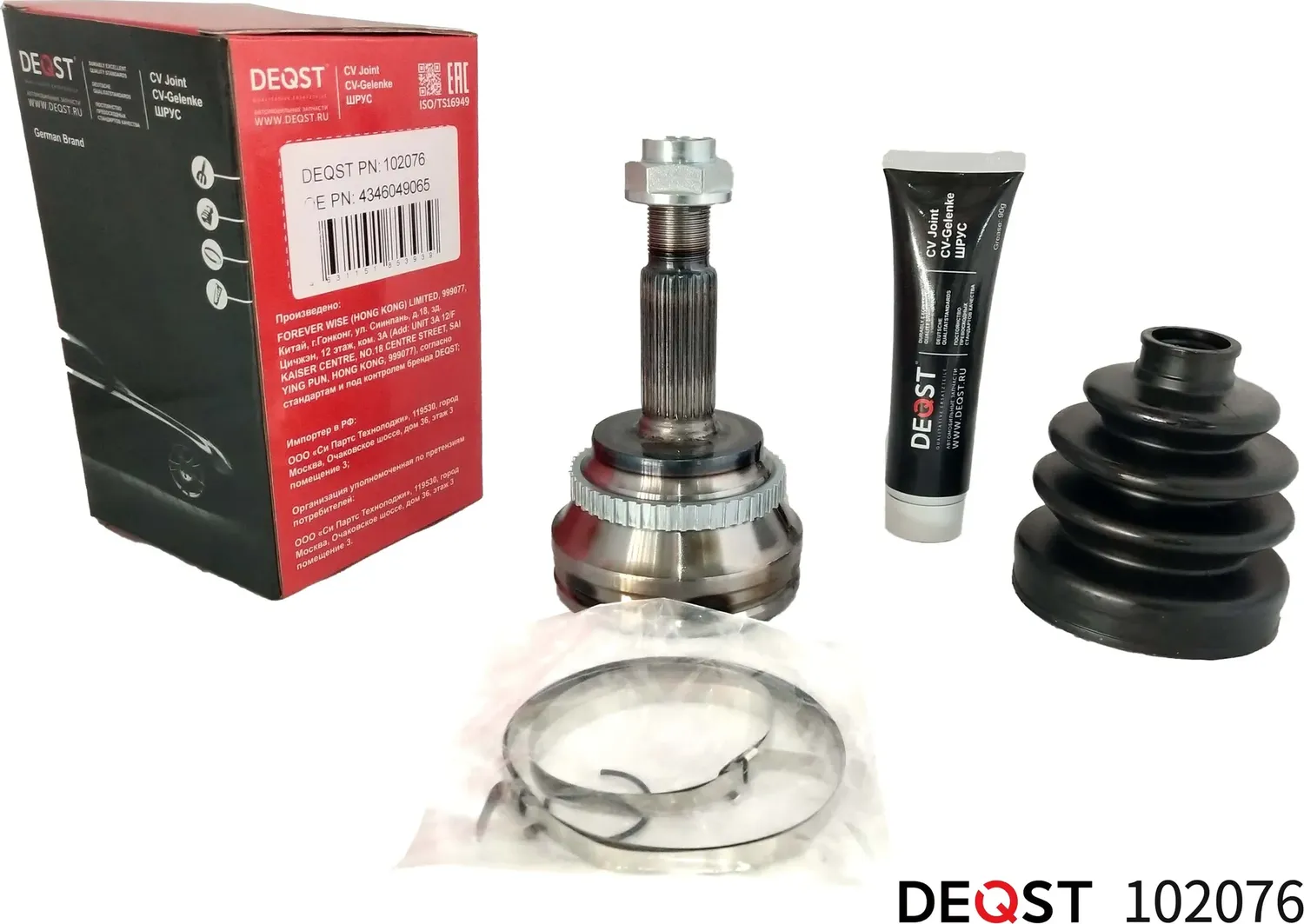 ШРУС TOYOTA RAV4/CAMRY 2.4 00- +ABS/TOYOTA RAV4 2.0 00- нар.(ABS) (Deqst). Артикул 102076