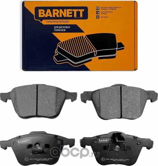 Комплект передних тормозных колодок, дисковый тормоз (Barnett). Артикул VL001
