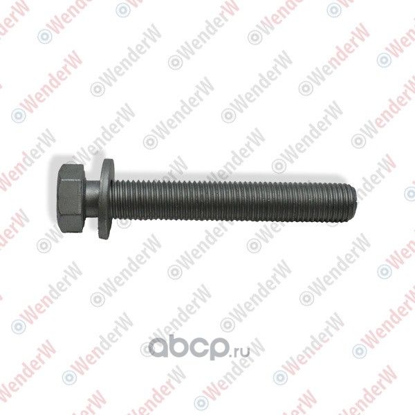БОЛТ (M12 х 1,5 х 80) AUDI A4, A5, A6, Q5, VW PASSAT, PHAETON (Wenderw). Артикул WEL268